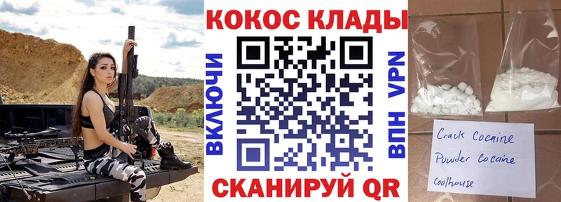 Кокаин Перу  Купить где  Краснокамск 