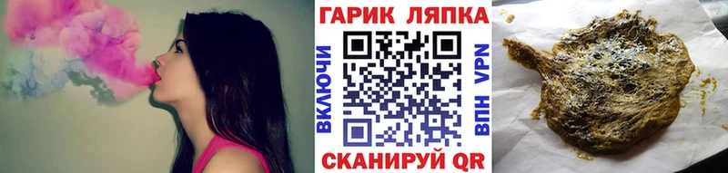Купить закладки  Краснокамск  ГАШИШ Cannabis 