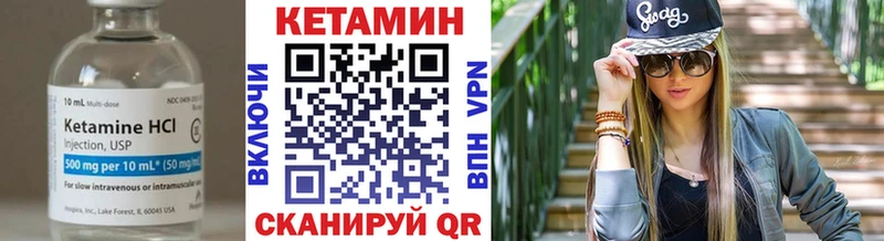Купить где  Краснокамск  Кетамин ketamine 