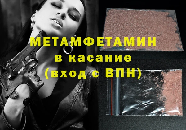 герыч Баксан