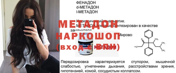 PSILOCYBIN Балахна