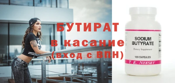 герыч Баксан