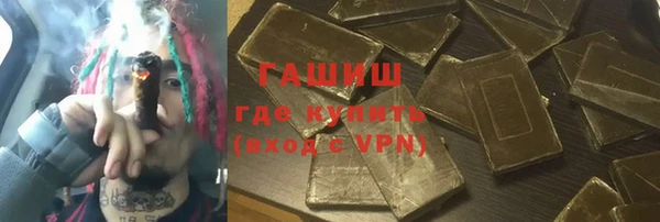 герыч Баксан