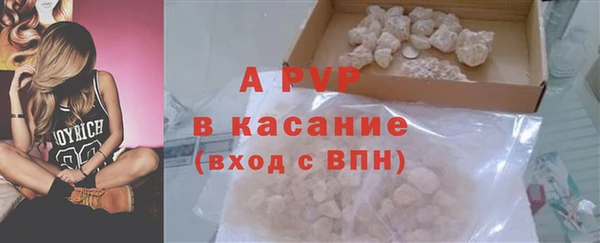 a pvp Балабаново