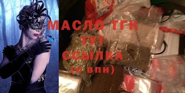 PSILOCYBIN Балахна