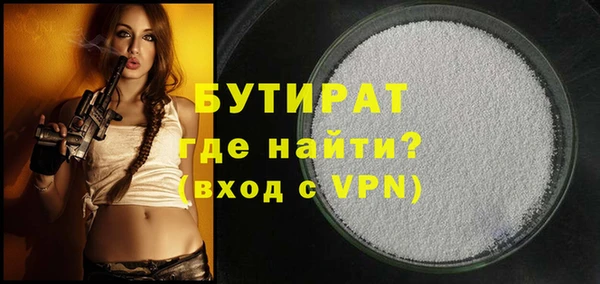 PSILOCYBIN Балахна