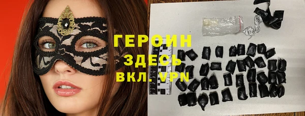 PSILOCYBIN Балахна