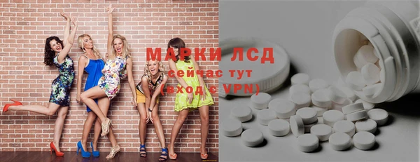 PSILOCYBIN Балахна