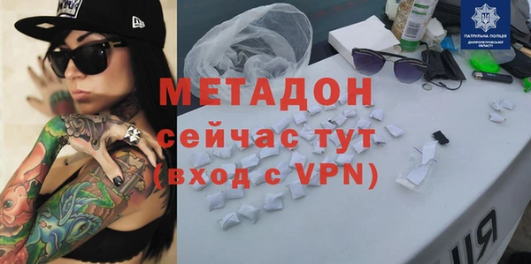 герыч Баксан