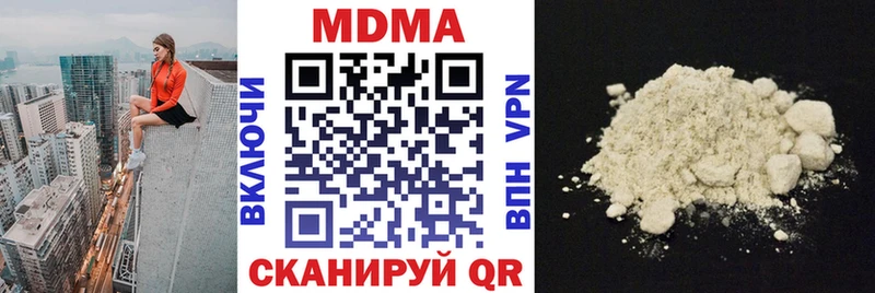 MDMA Molly  Купить  Краснокамск 