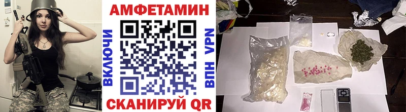 Первитин винт  Купить  Краснокамск 