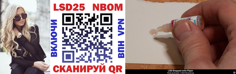Купить где  Краснокамск  Марки NBOMe 1,8мг 